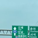 강원도 홍천강 뷰 캠핑장 솔직후기 : 용가리쌤캠핑장