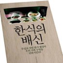 우리밥상 이미지