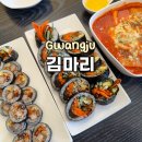김마리(태전점)