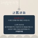 고덕탑한의원 네이버블로그