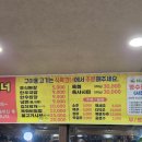 양지마당횡성한우정육점