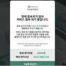 윤석열 대응은 박근혜와 다를 것!...'탄핵 포비아'에 사로잡힌 보수 이미지