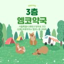 3층하나약국 네이버블로그