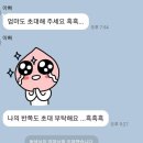 미도리작업실