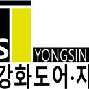 송학한의원 이미지