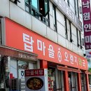 도담도담약국 이미지