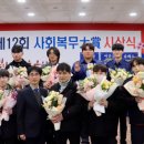 복무청사