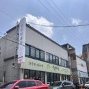 전주한들초등학교 | [전주 중화산동] 국밥 맛집, 현대옥 전주본점