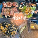 대패고기집