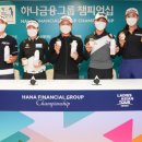 하나포천투어
