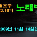 상평초등학교 이미지