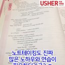 잠신중학교 | 잠신중학교 영어학원 내신대비 토플준비