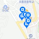 가평본치과의원 이미지