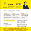 관악고등학교 내 이미지