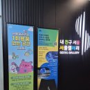 서울 갤러리 관람 후기