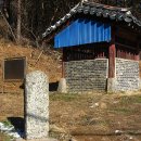 연안부부인전씨묘 이미지