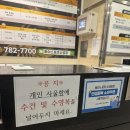 (주)동아스포츠수영장 | 10월 2주 왓츠인마이블로그, 동아스포츠수영장 자유수영