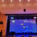 달콤한작은음악회<뮤지컬> 이미지