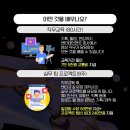 지원엔터테인먼트 Daum카페
