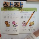 해나라 유치원 이미지