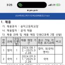 숭덕고등학교 이미지