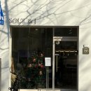우드앤제이 | 웨딩밴드 종로 '소울앤제이' 상담 & 계약 후기(견적 공유, 할인 공유) 계약O