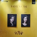 싸이코컴퍼니 | 연극 <THE WASP>｜260422 관람 후기 (이경미 정우연) : 세상 사람들이 서로에게 친절하기를