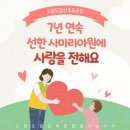 산모사랑아기사랑 이미지