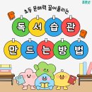 수내푸르넷 네이버블로그