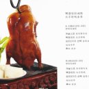 차이킹 이미지
