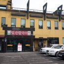 일산칼국수 네이버블로그