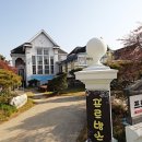 메송프로방스 이미지