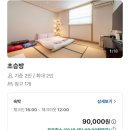 동산여관 이미지