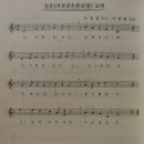 의신초등학교모도분교장 | 19. 전라남도 - 진도군