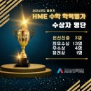 최상3학원 이미지