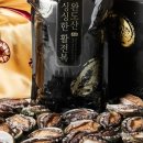 완도전복 이미지