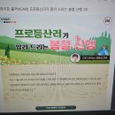 운탄고도1330 1길 "성찰과 여유, 이해와 치유의 길" 을 다녀와서... 이미지