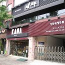 가나선물백화점 이미지