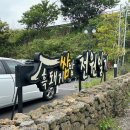 전원일기동광점 이미지