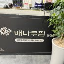 길천 2길 이미지