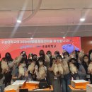 대전동부경찰서 가양지구대 이미지