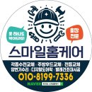 삼환로즈빌 이미지