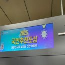 스마트폰 영상편집(야간) 이미지
