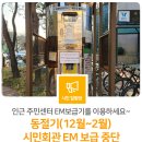 부림동회관 이미지