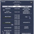 전통의 멋, 규방공예 | 북촌문화센터] 2025 서울 민속악 향연 - 한옥에서 듣는 서의철 가단 민속음악 연주, 동지맞이 북촌도락...