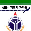 삼일민족대표 양한묵 이미지