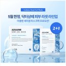 상떼 네이버블로그