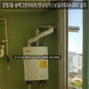 송백가스