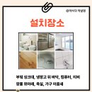 마리약국 이미지