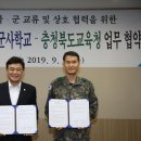 육군학생군사학교 이미지